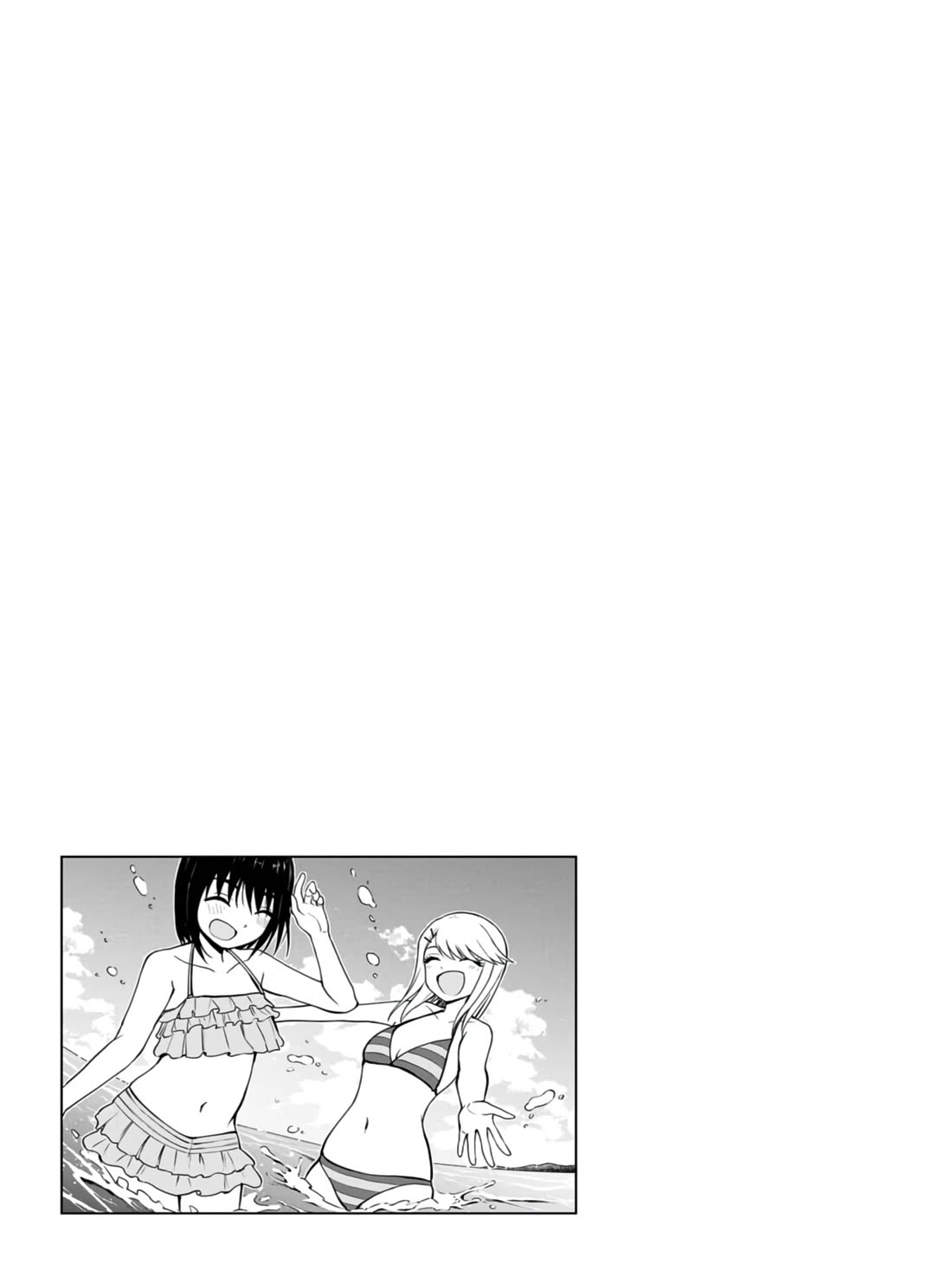 Delusional Teacher Chapter 17 page 9 - Chapter 17: The Dangers of the Beach