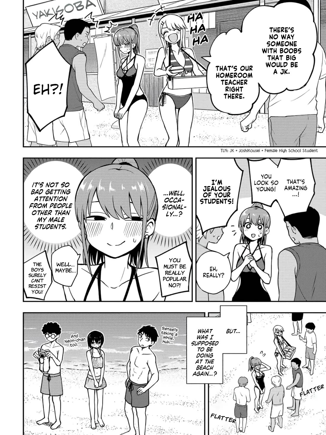 Delusional Teacher Chapter 18 page 8 - Chapter 18: I'll Pay With My Body