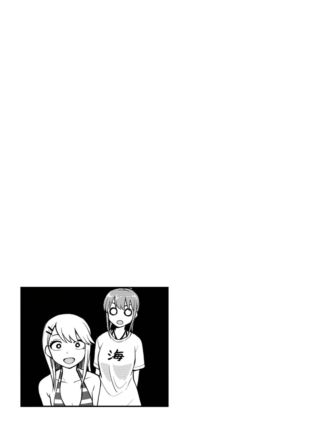 Delusional Teacher Chapter 18 page 9 - Chapter 18: I'll Pay With My Body