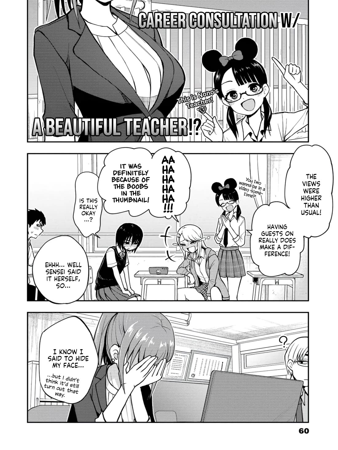 Delusional Teacher Chapter 20 page 8 - Chapter 20: I'll Get Banned, Y'know!