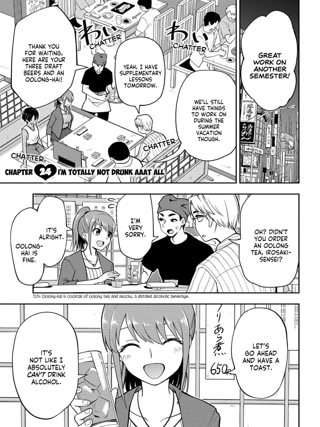 Delusional Teacher Chapter 24 page 1 - Chapter 24: I'm Totally Not Drunk Aaat All