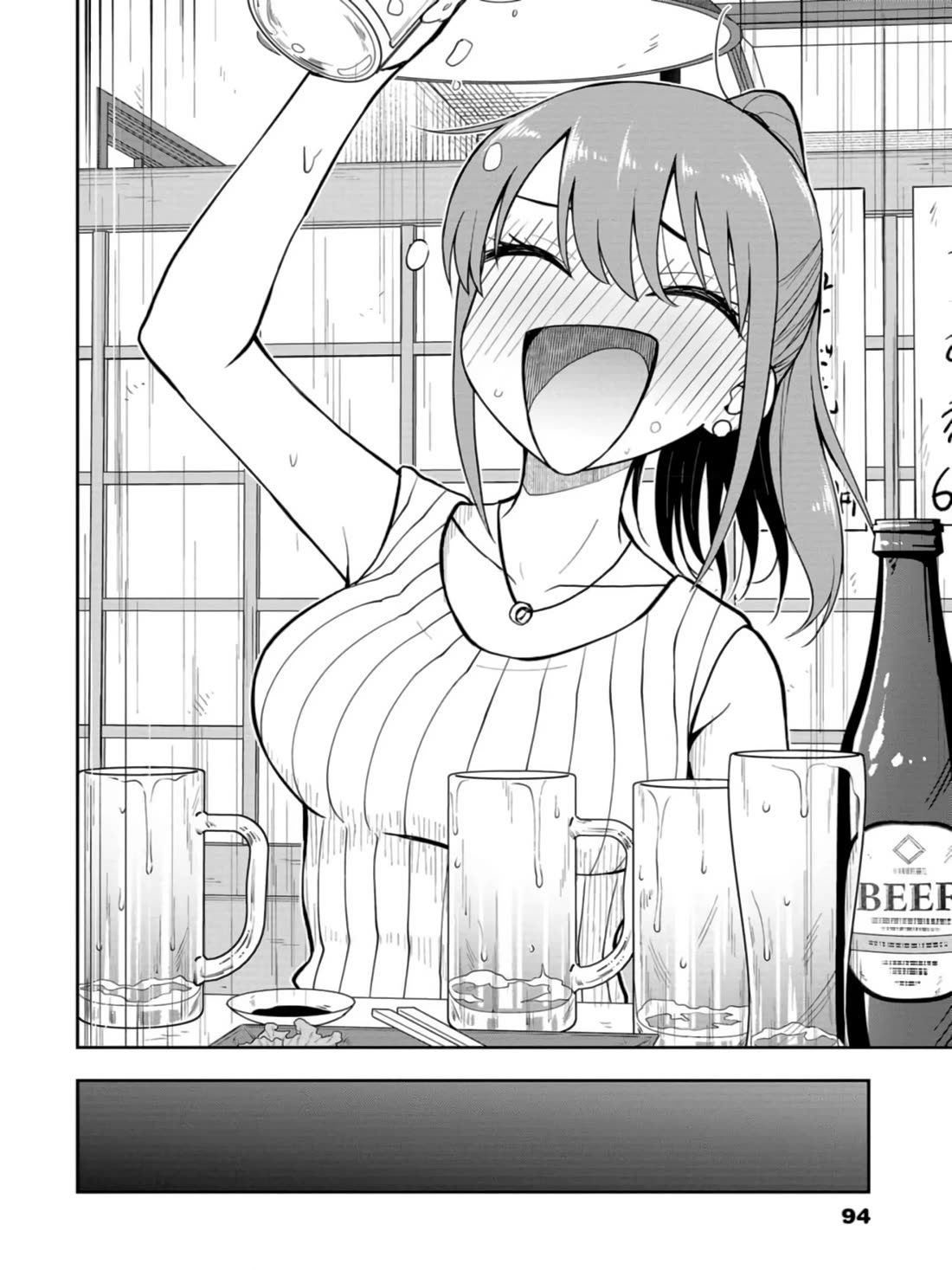 Delusional Teacher Chapter 24 page 2 - Chapter 24: I'm Totally Not Drunk Aaat All