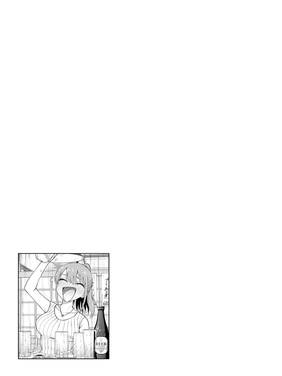 Delusional Teacher Chapter 24 page 9 - Chapter 24: I'm Totally Not Drunk Aaat All