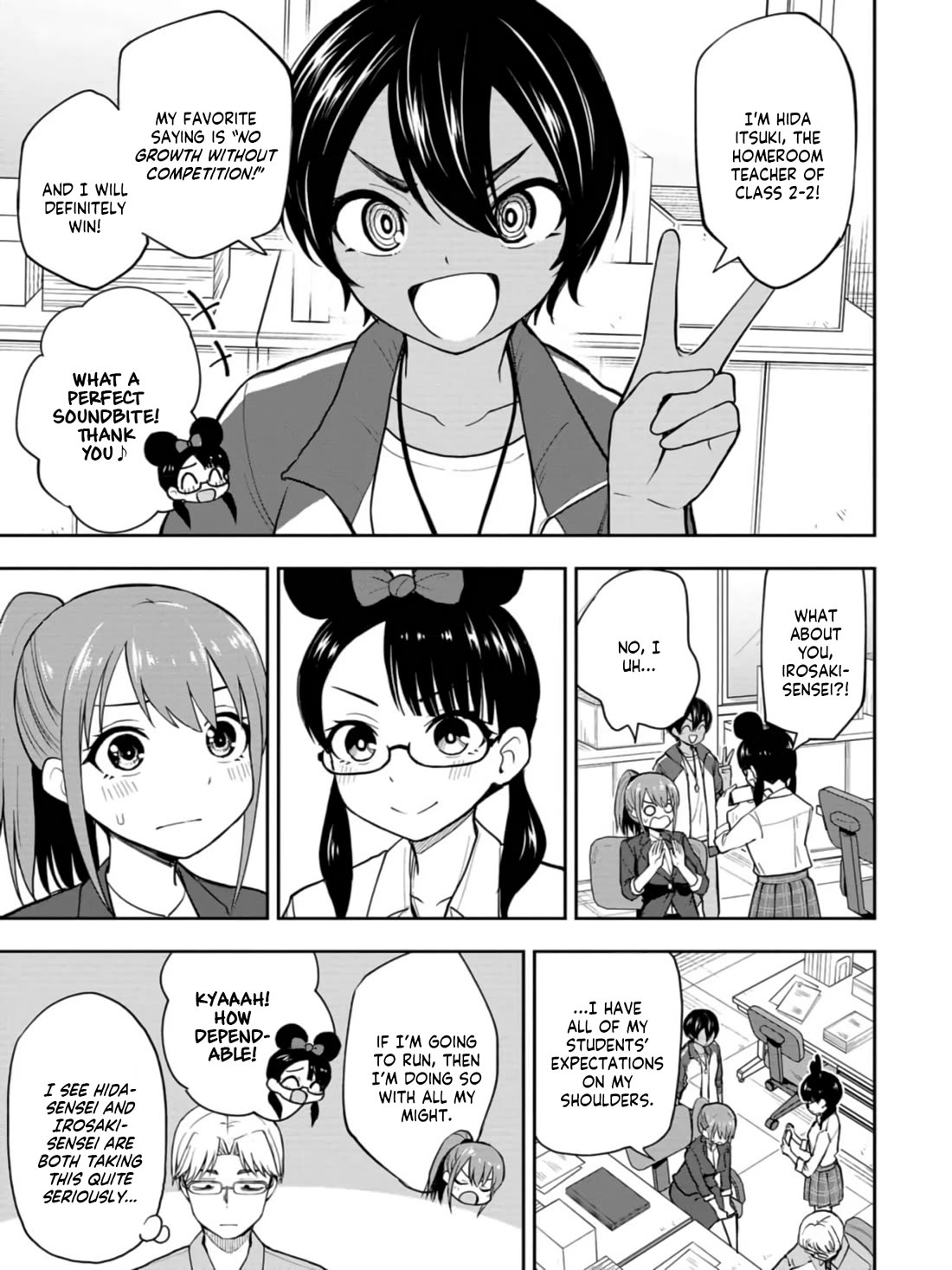 Delusional Teacher Chapter 27 page 5 - Chapter 27: Irosaki the Succubus