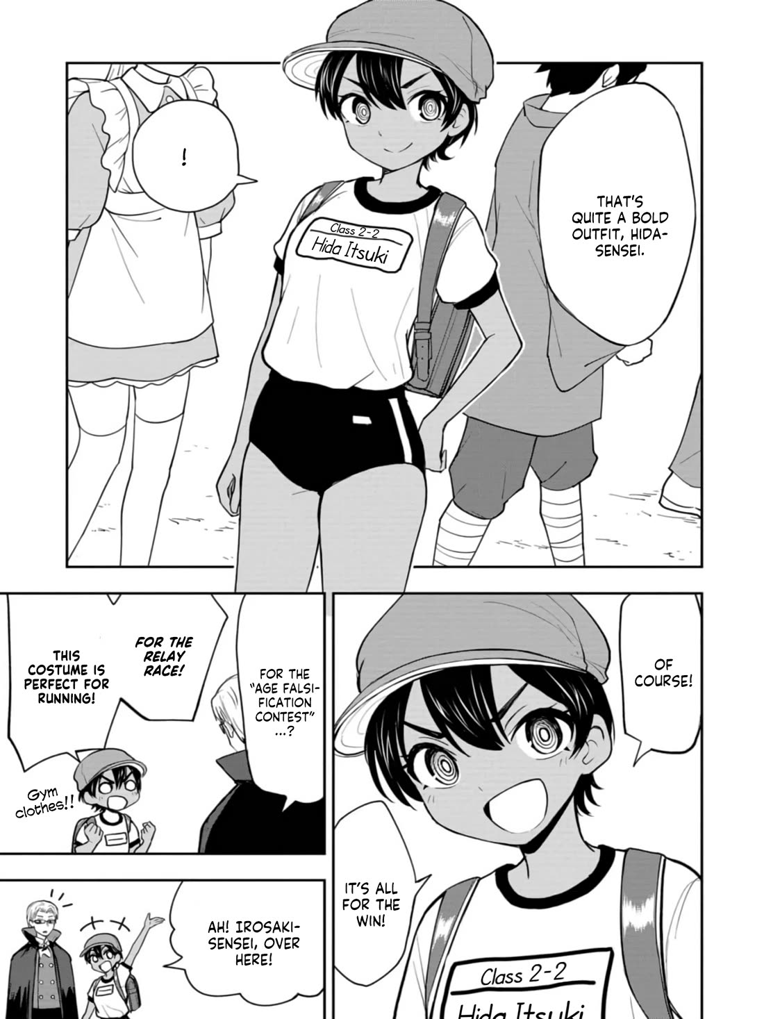 Delusional Teacher Chapter 27 page 7 - Chapter 27: Irosaki the Succubus