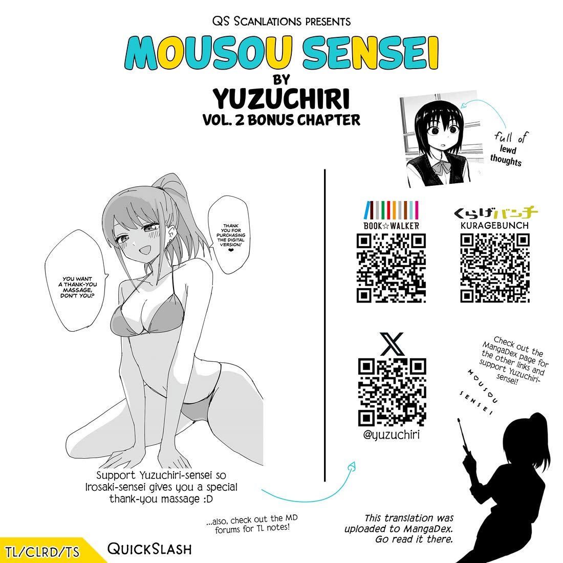Delusional Teacher Chapter 28.5 page 12 - Chapter 28.5: Vol. 2 Bonus Chapter