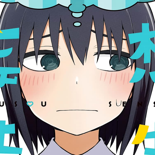 Delusional Teacher Chapter 28.5: Vol. 2 Bonus Chapter cover