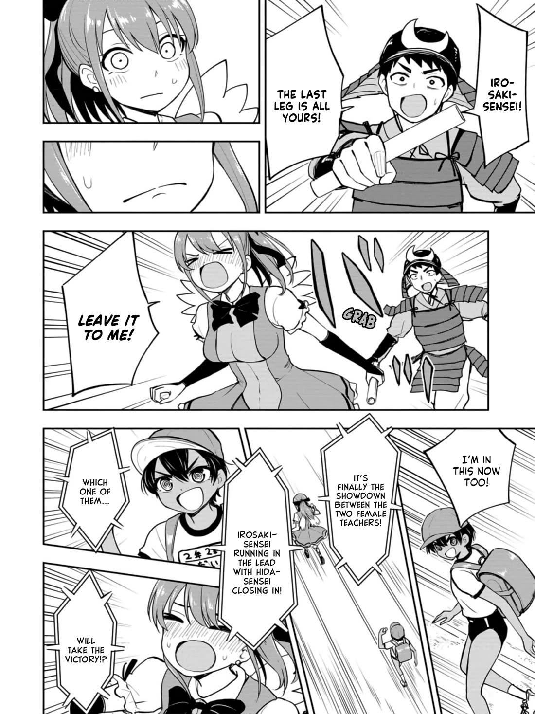 Delusional Teacher Chapter 28 page 6 - Chapter 28: By a Chest's Breadth
