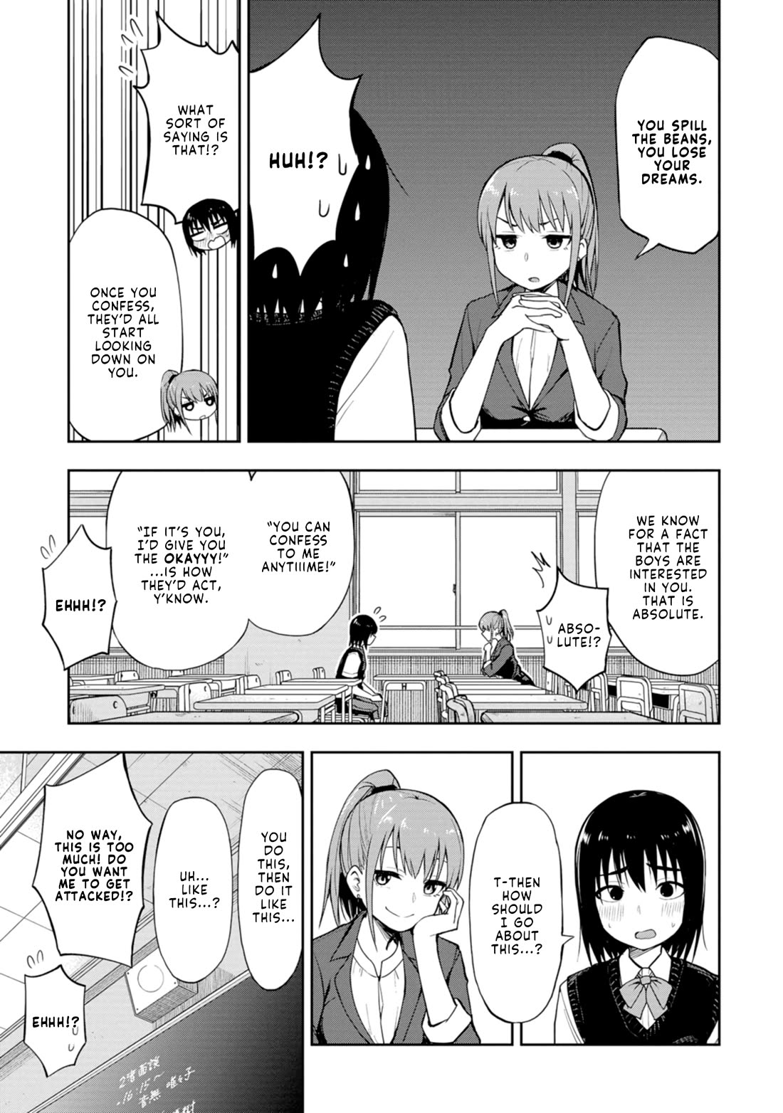 Delusional Teacher Chapter 3 page 5 - Chapter 3: No Clue About What Boys Like