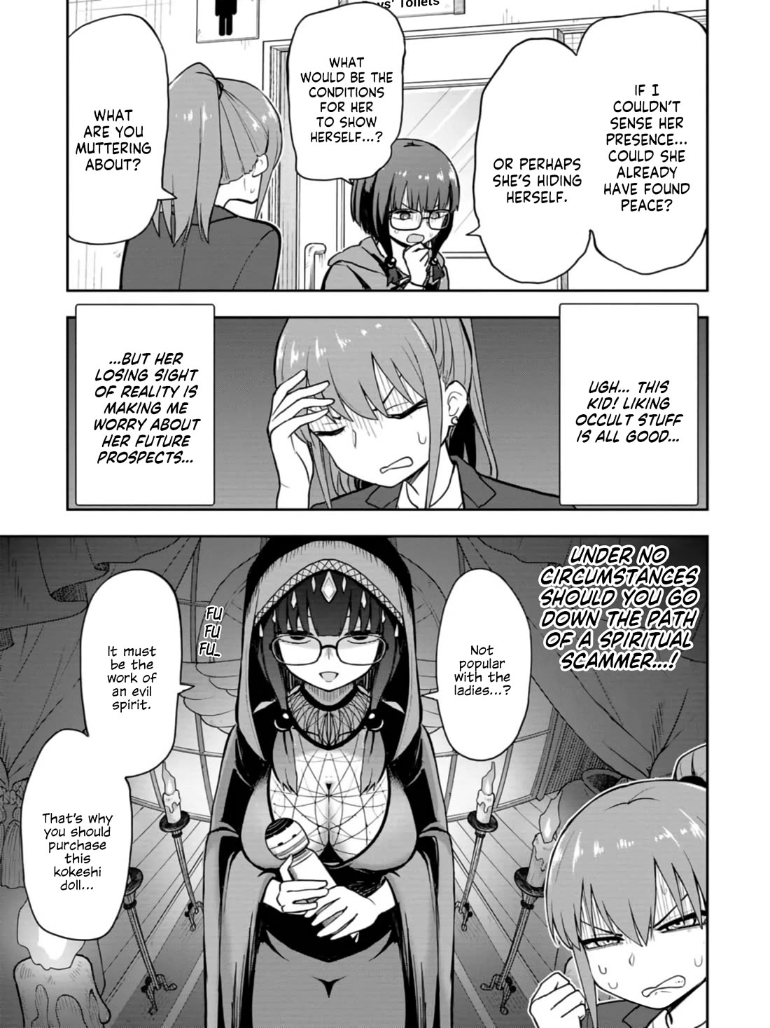 Delusional Teacher Chapter 30 page 3 - Chapter 30: Purchase This Kokeshi Doll