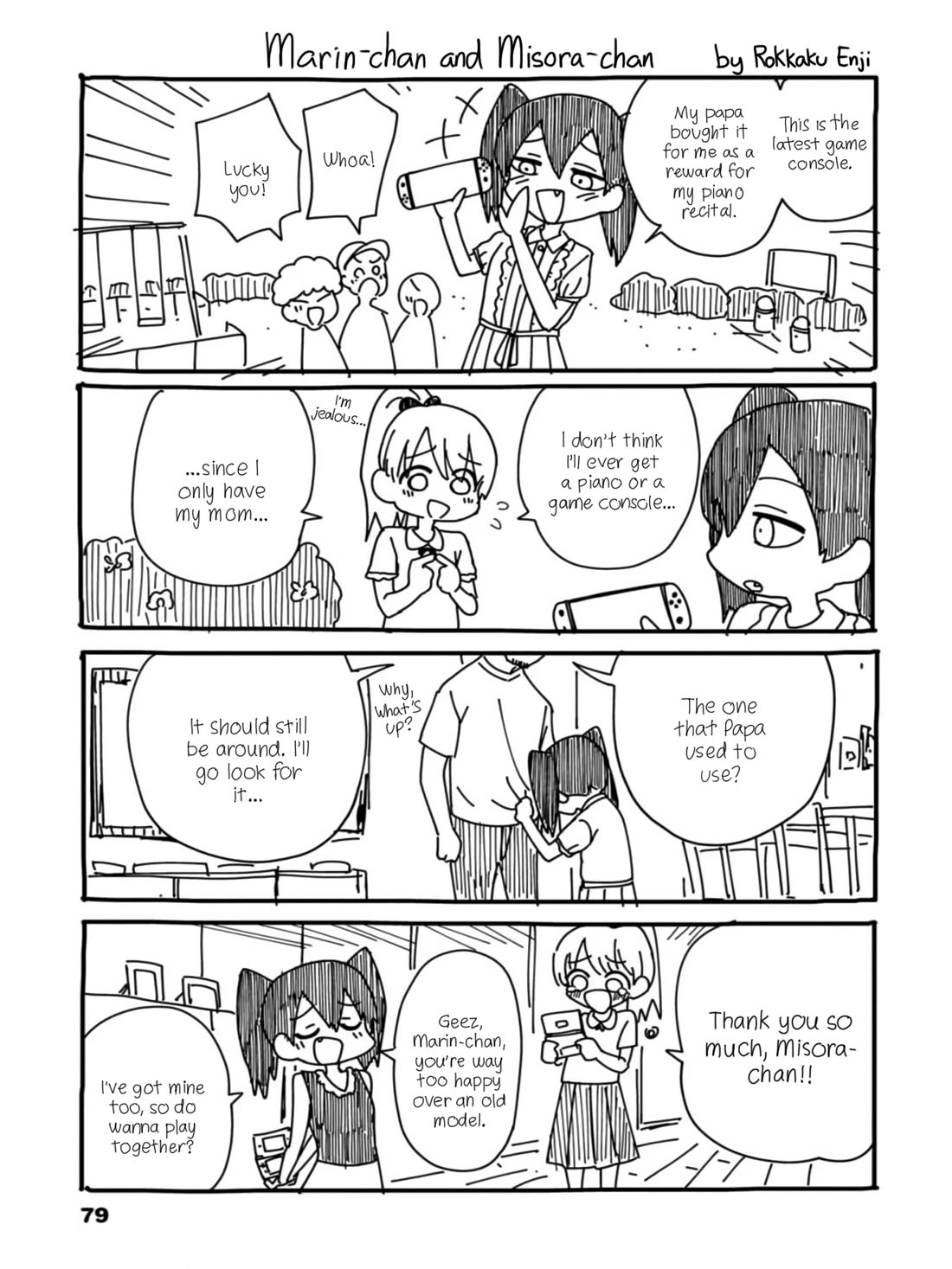 Delusional Teacher Chapter 36 page 7 - Chapter 36: Precious Manga