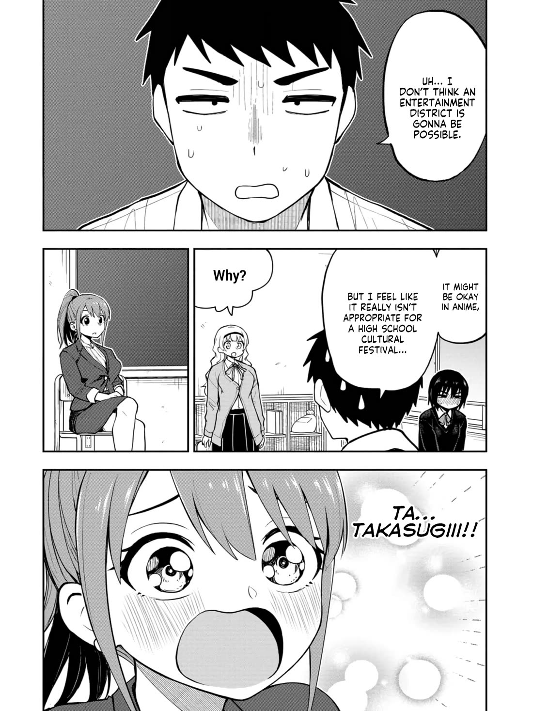 Delusional Teacher Chapter 40 page 4 - Chapter 40: I Don't Have Any Experience