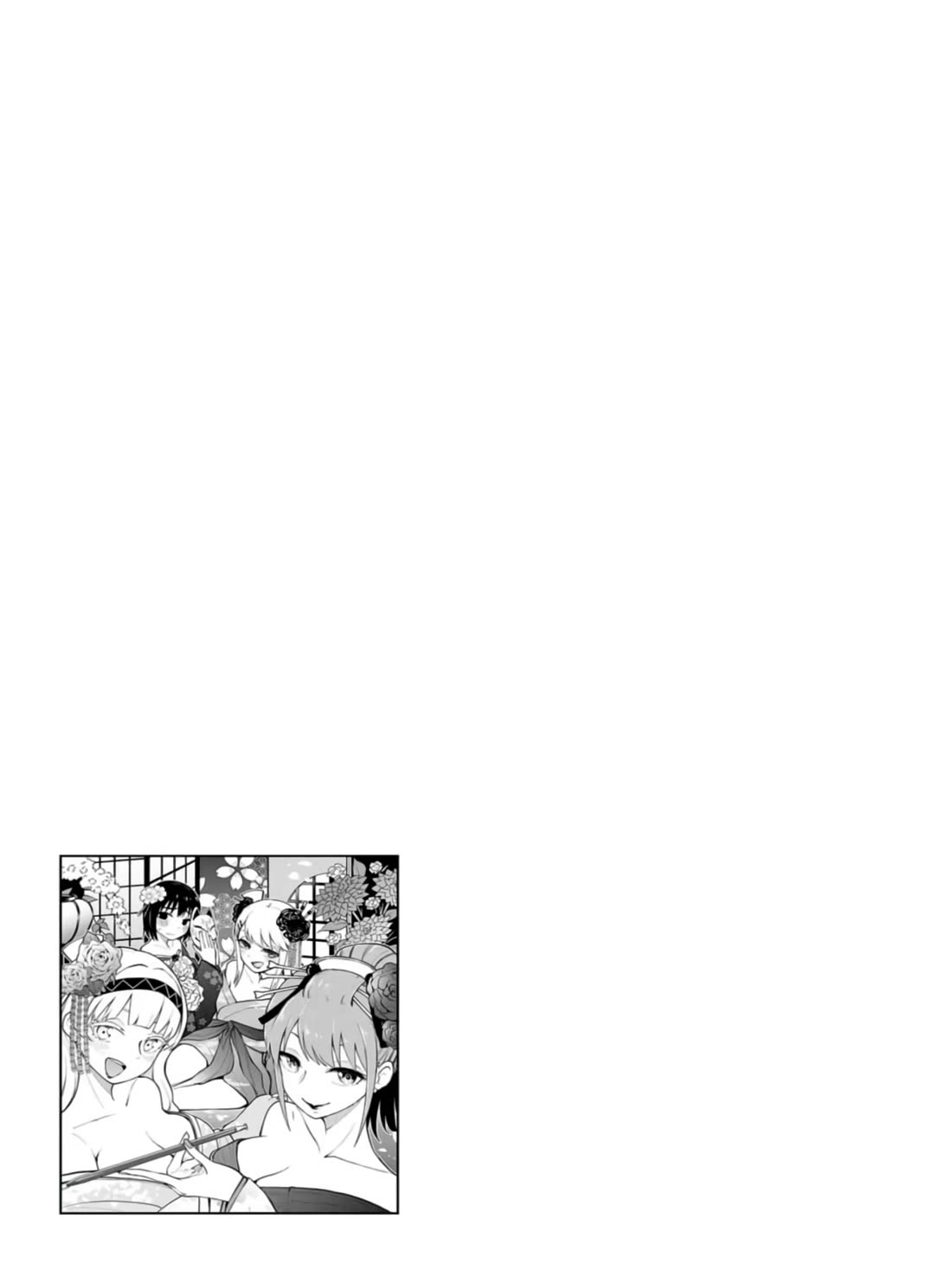 Delusional Teacher Chapter 40 page 9 - Chapter 40: I Don't Have Any Experience