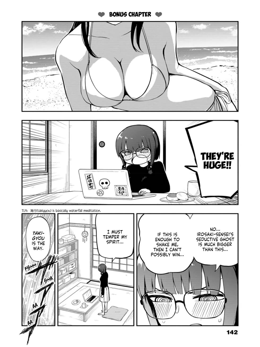 Delusional Teacher Chapter 42.5 page 4 - Chapter 42.5: Vol. 3 Bonus Chapter
