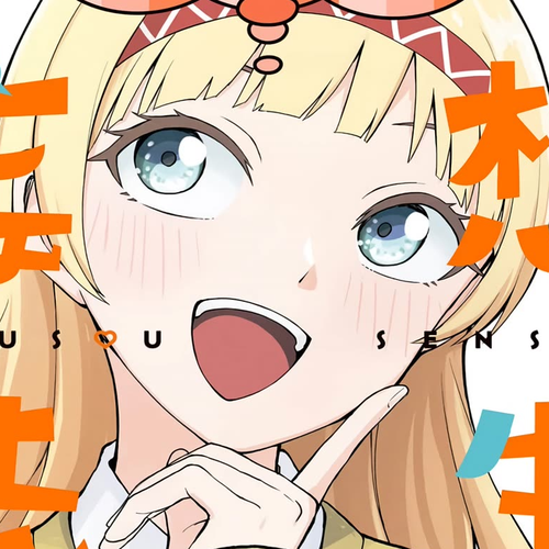 Delusional Teacher Chapter 42.5: Vol. 3 Bonus Chapter cover