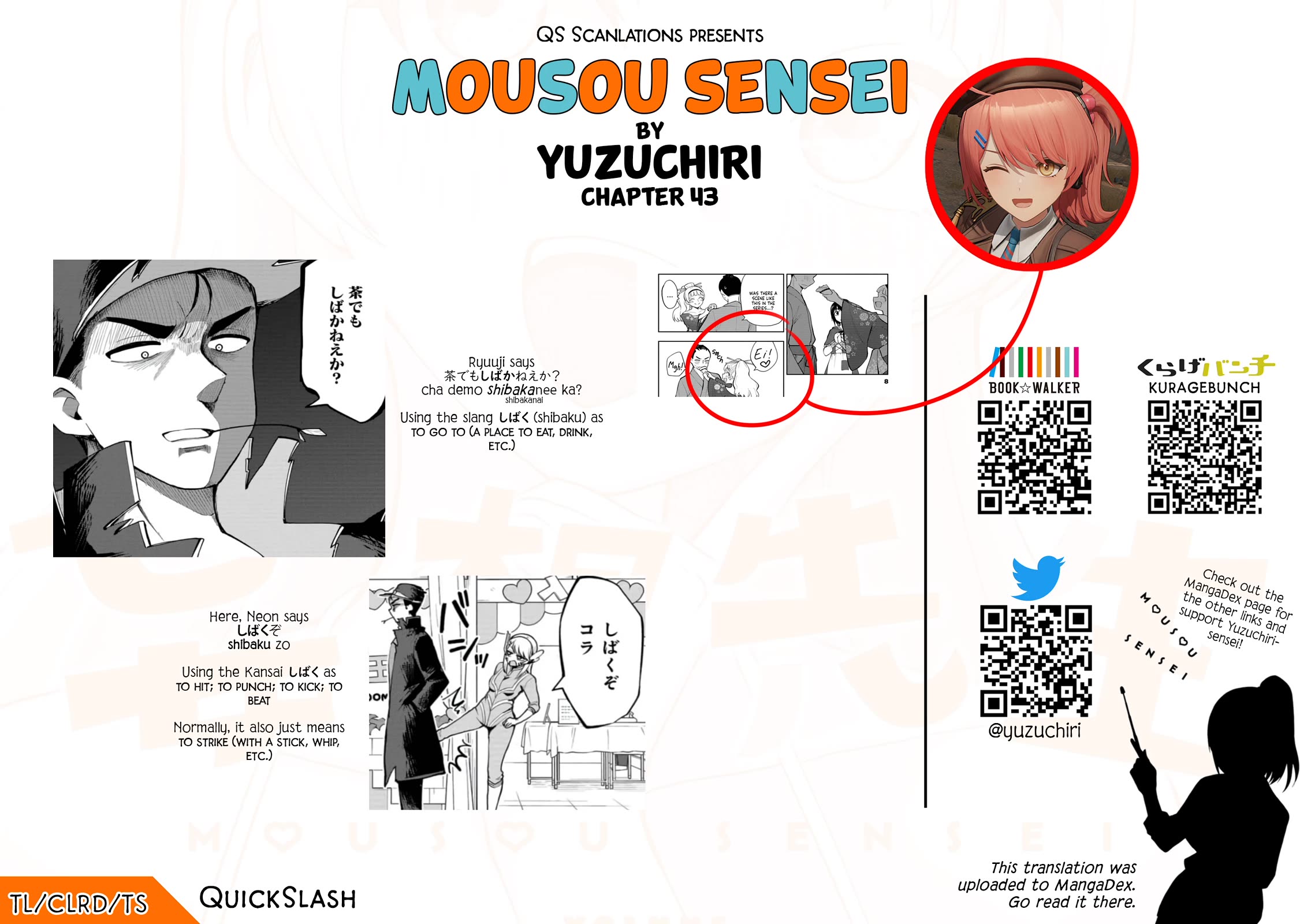Delusional Teacher Chapter 43 page 10 - Chapter 43: Cultural Festival Power