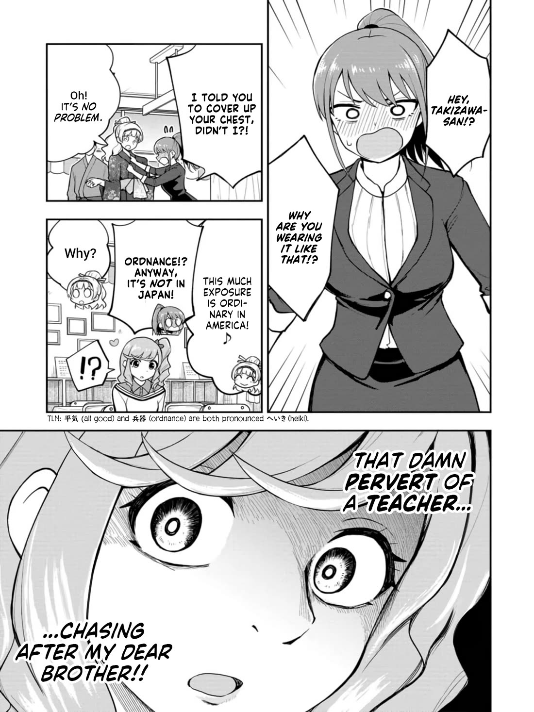 Delusional Teacher Chapter 44 page 5 - Chapter 44: All Hot And Bothered
