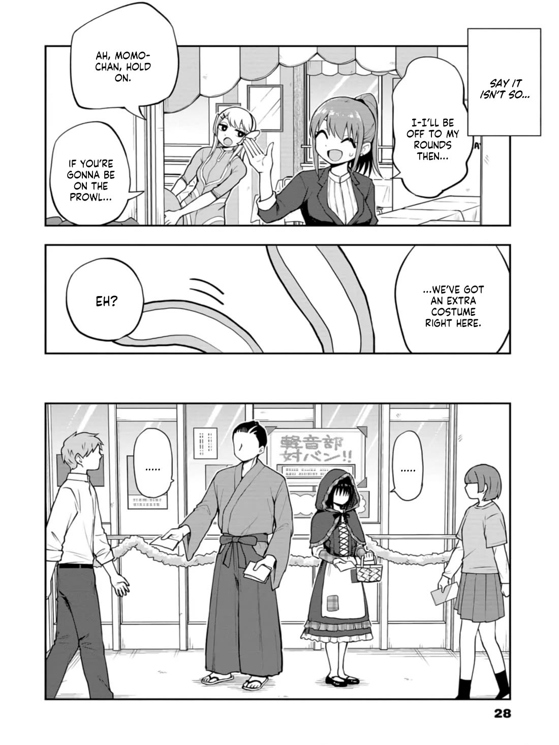 Delusional Teacher Chapter 45 page 6 - Chapter 45: Give Me One More Memory