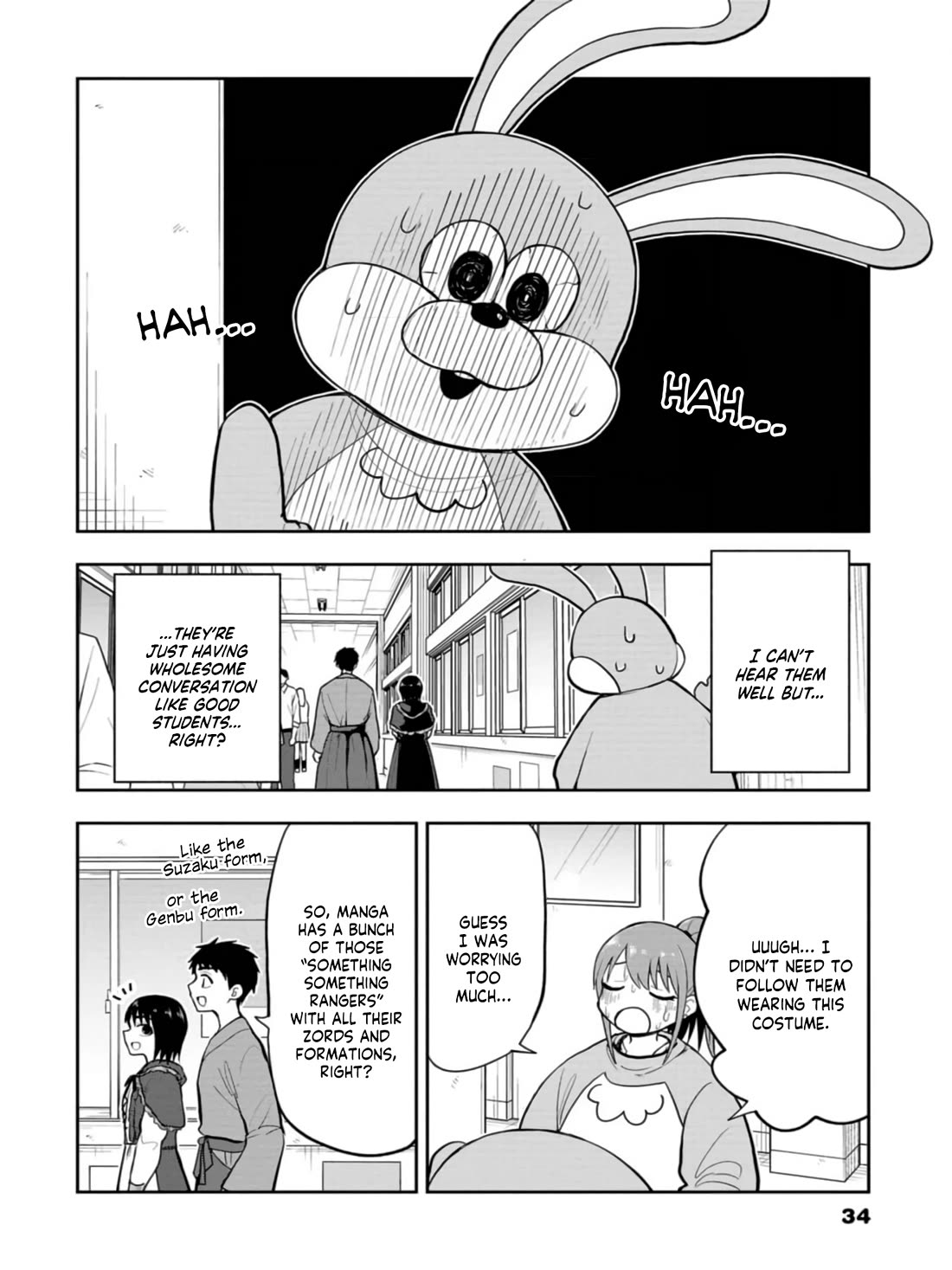 Delusional Teacher Chapter 46 page 2 - Chapter 46: ...Want to Have a Feel?