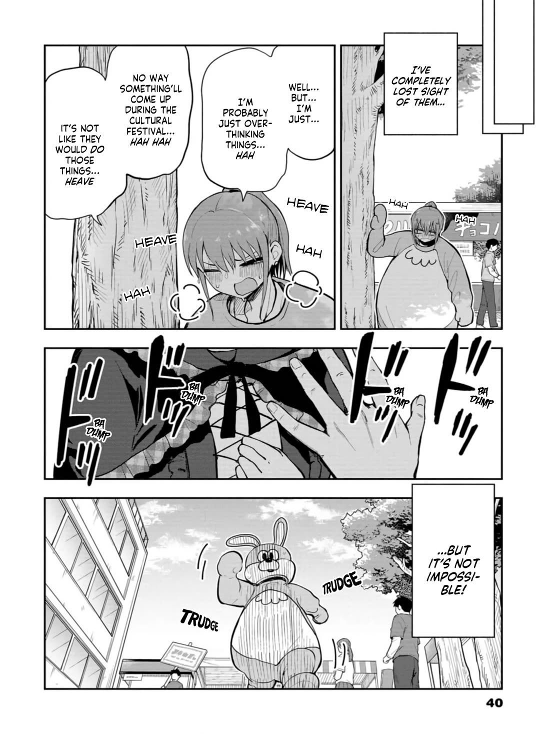 Delusional Teacher Chapter 46 page 8 - Chapter 46: ...Want to Have a Feel?
