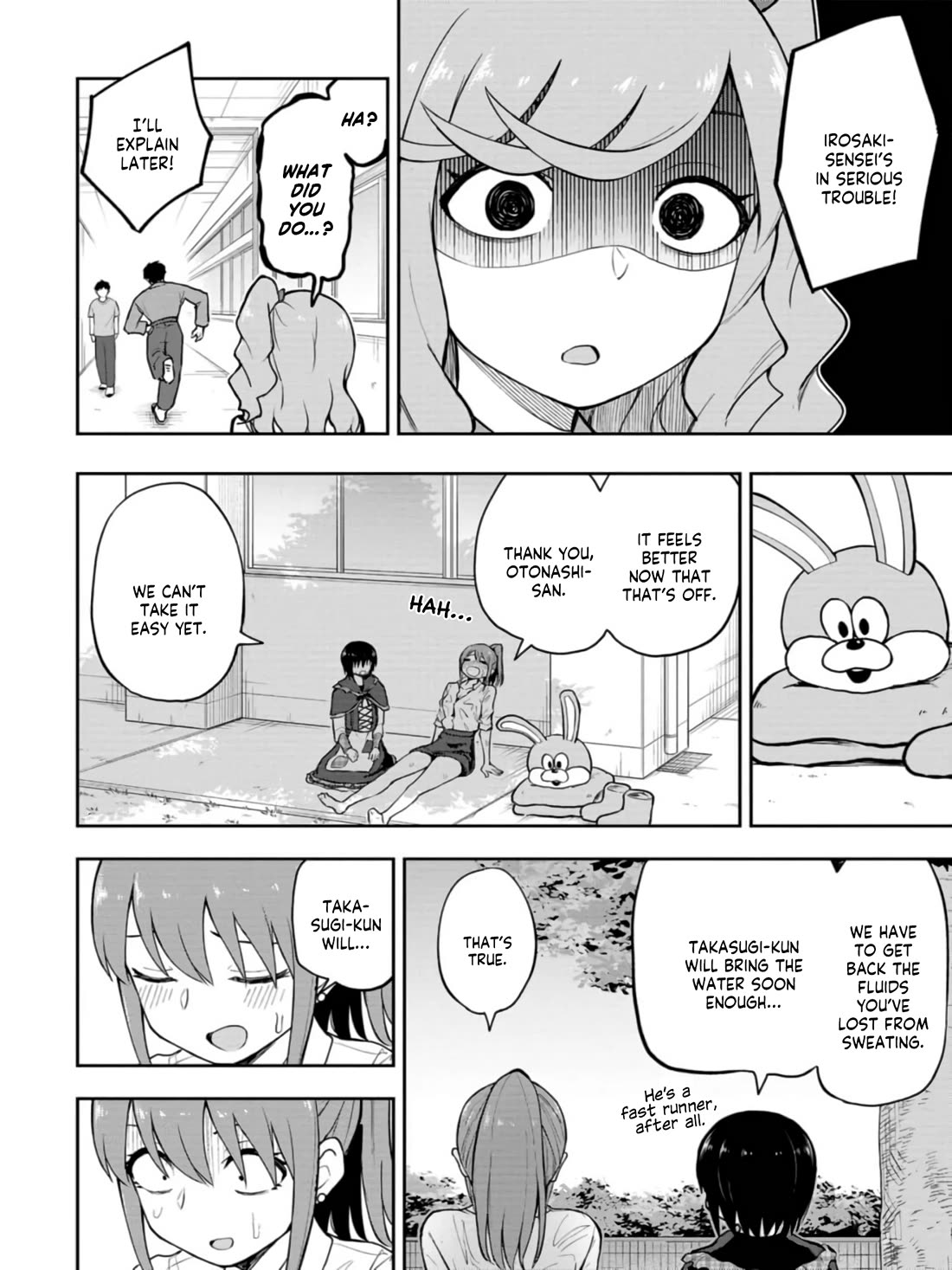 Delusional Teacher Chapter 47 page 6 - Chapter 47: Do The Deed?