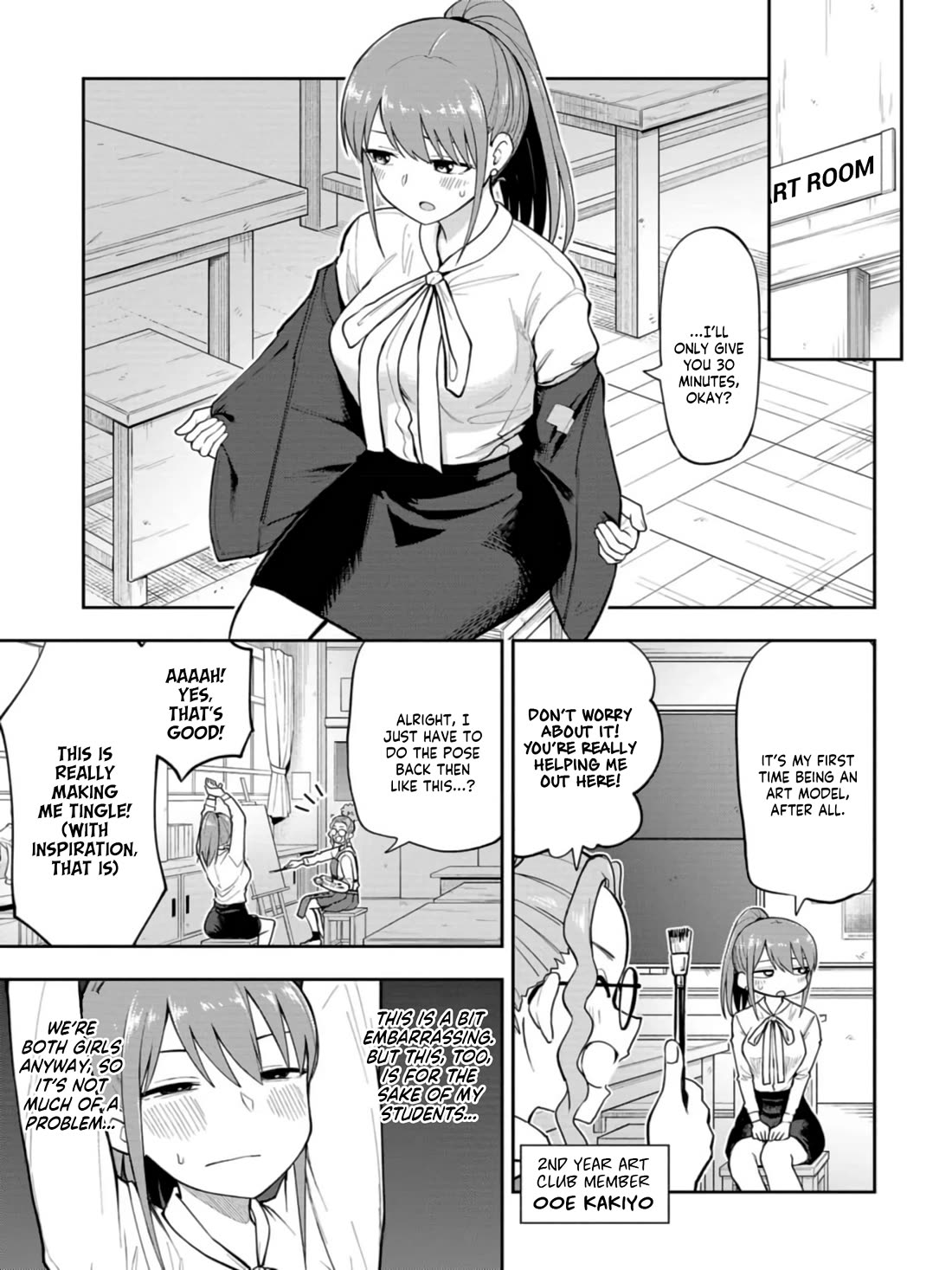 Delusional Teacher Chapter 52 page 3 - Chapter 52: A Nude Specialist?!