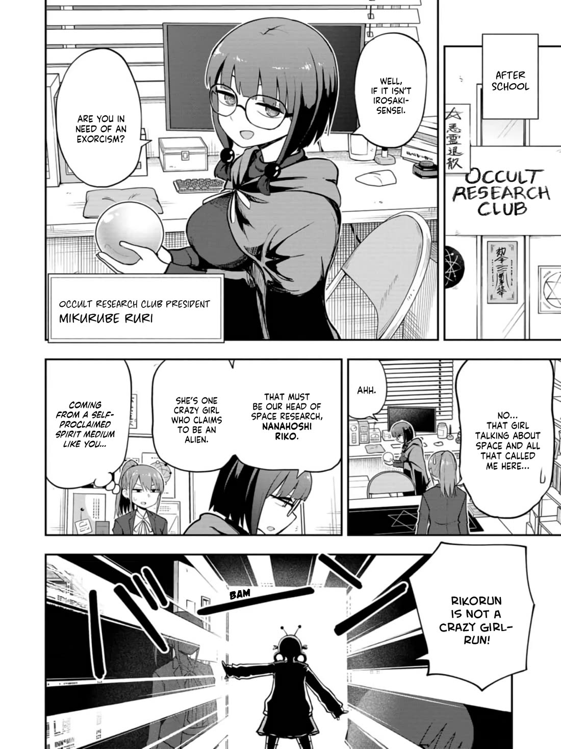 Delusional Teacher Chapter 55 page 2 - Chapter 55: Boob Fiend