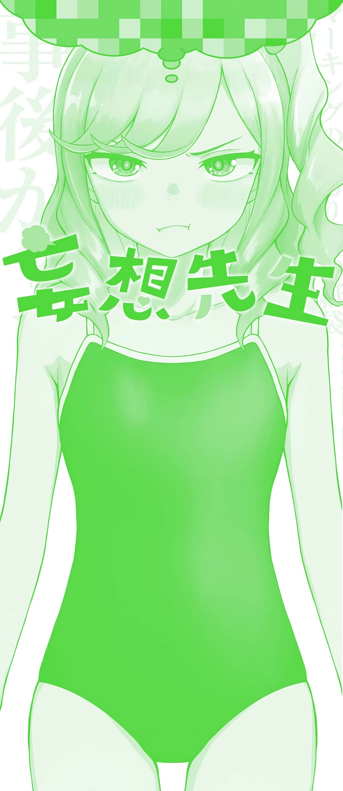 Delusional Teacher Chapter 56.5 page 10 - Chapter 56.5: Vol. 4 Bonus Chapter