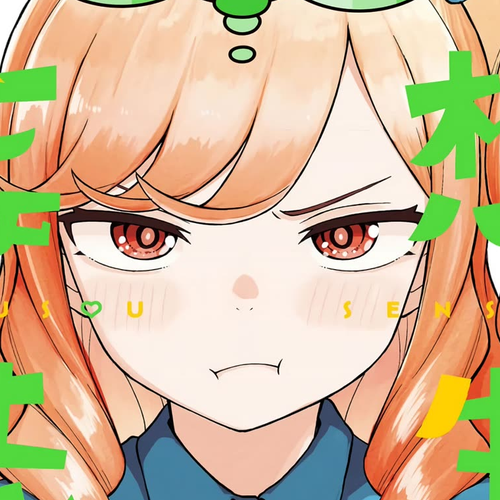 Delusional Teacher Chapter 56.5: Vol. 4 Bonus Chapter cover