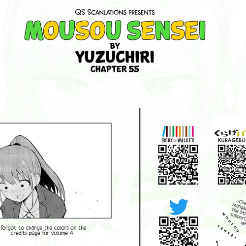 Delusional Teacher Chapter 56: The Young And Healthy Teacher cover