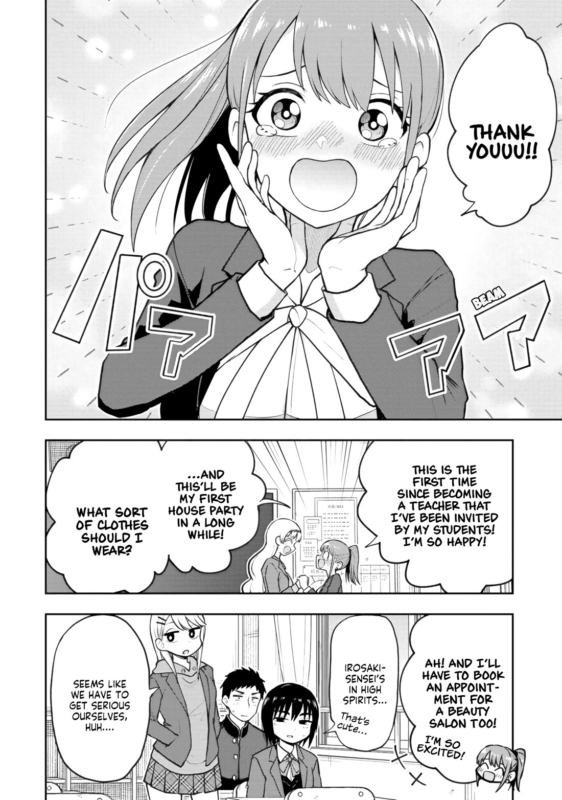 Delusional Teacher Chapter 60 page 8 - Chapter 60: Would You Like to Come to Our Christmas Party?