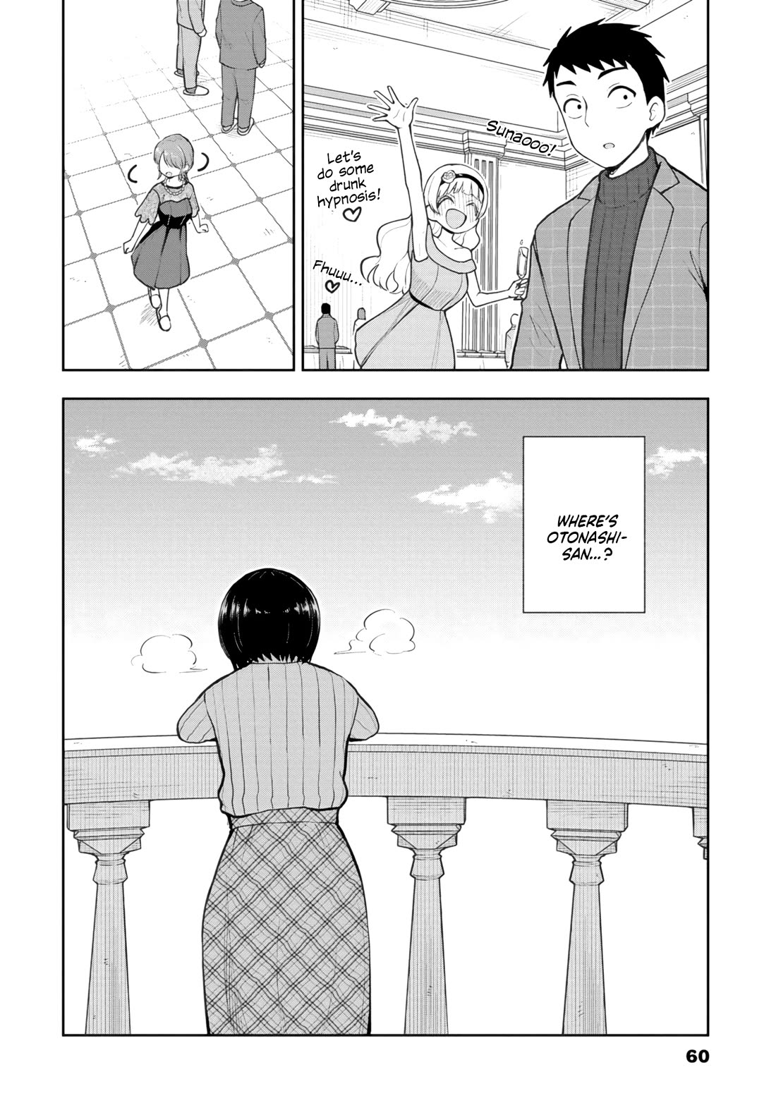Delusional Teacher Chapter 62 page 8 - Chapter 62: Hypnosis Show