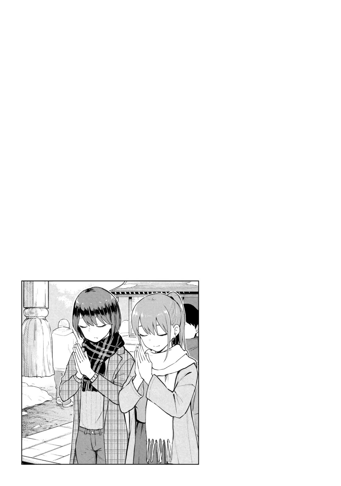 Delusional Teacher Chapter 66 page 9 - Chapter 66: You're Amazing, Miss Shrine Maiden!