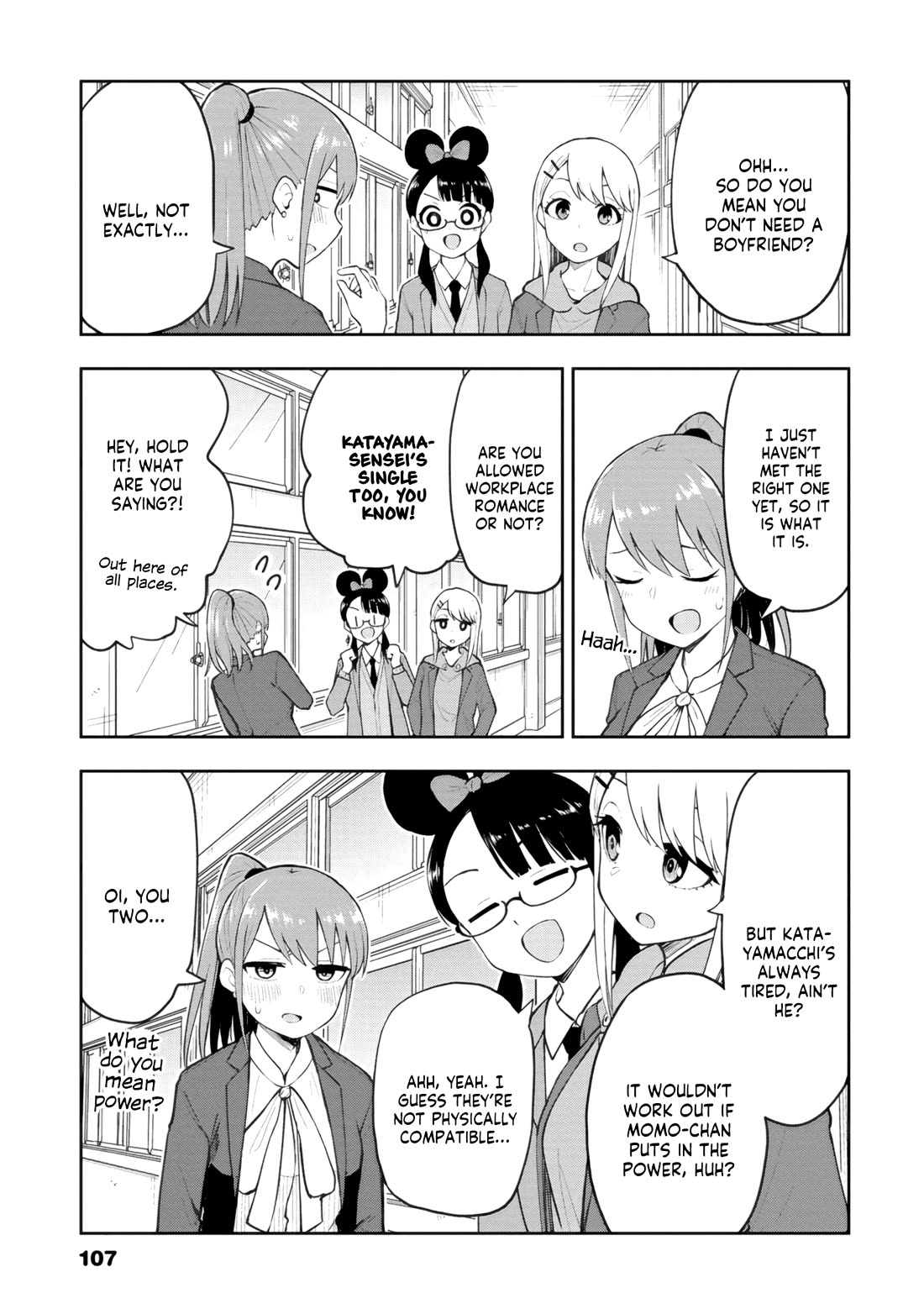 Delusional Teacher Chapter 67 page 3 - Chapter 67: Sorry, I'm Feeling a Bit Tired Today...