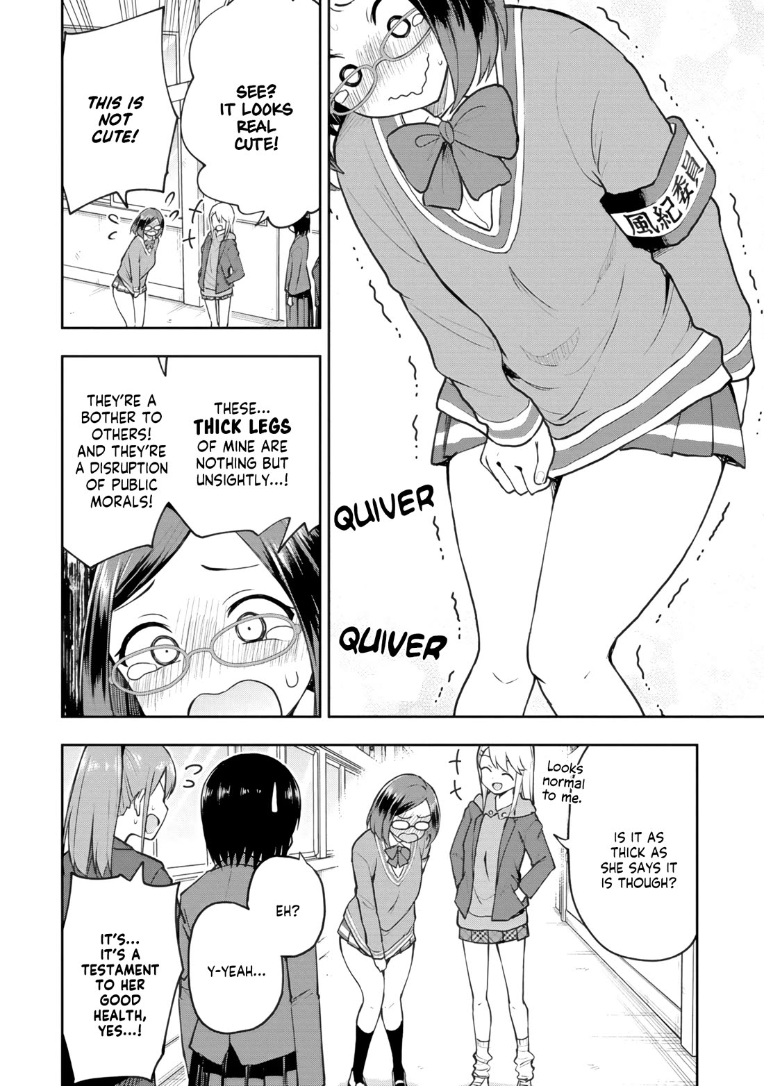 Delusional Teacher Chapter 68 page 8 - Chapter 68: Will It Go Away Once I Become an Adult?