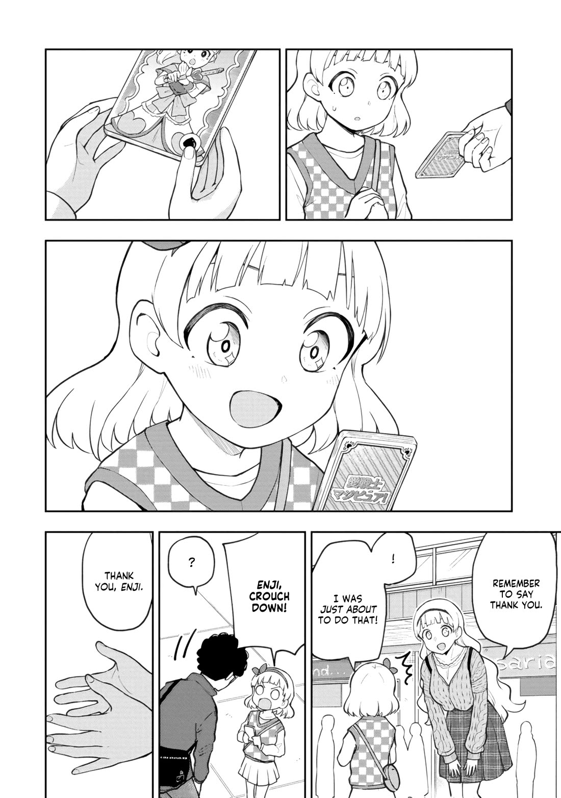 Delusional Teacher Chapter 69 page 6 - Chapter 69: 18 Years Old, Huh...