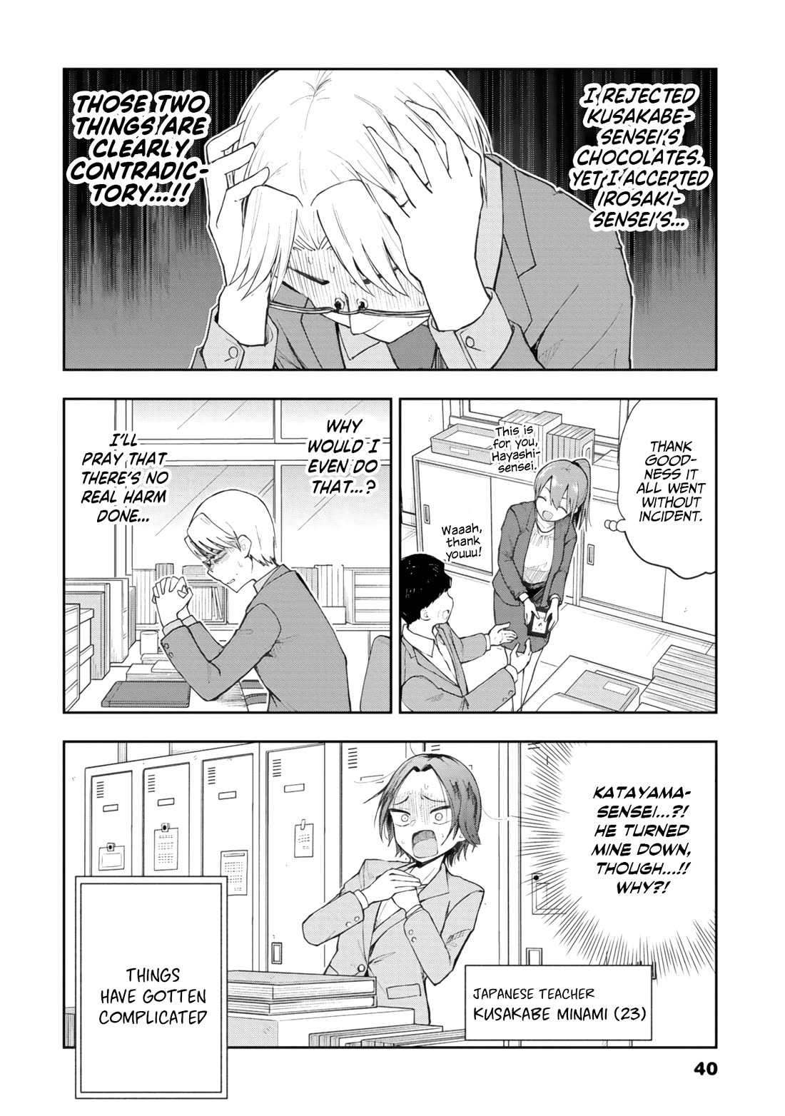 Delusional Teacher Chapter 74 page 8 - Chapter 74: Clearly Contradictory