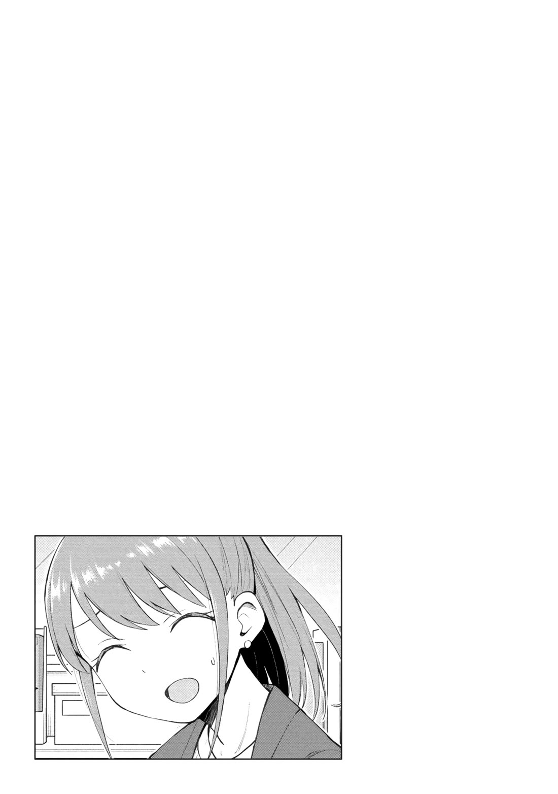 Delusional Teacher Chapter 74 page 9 - Chapter 74: Clearly Contradictory