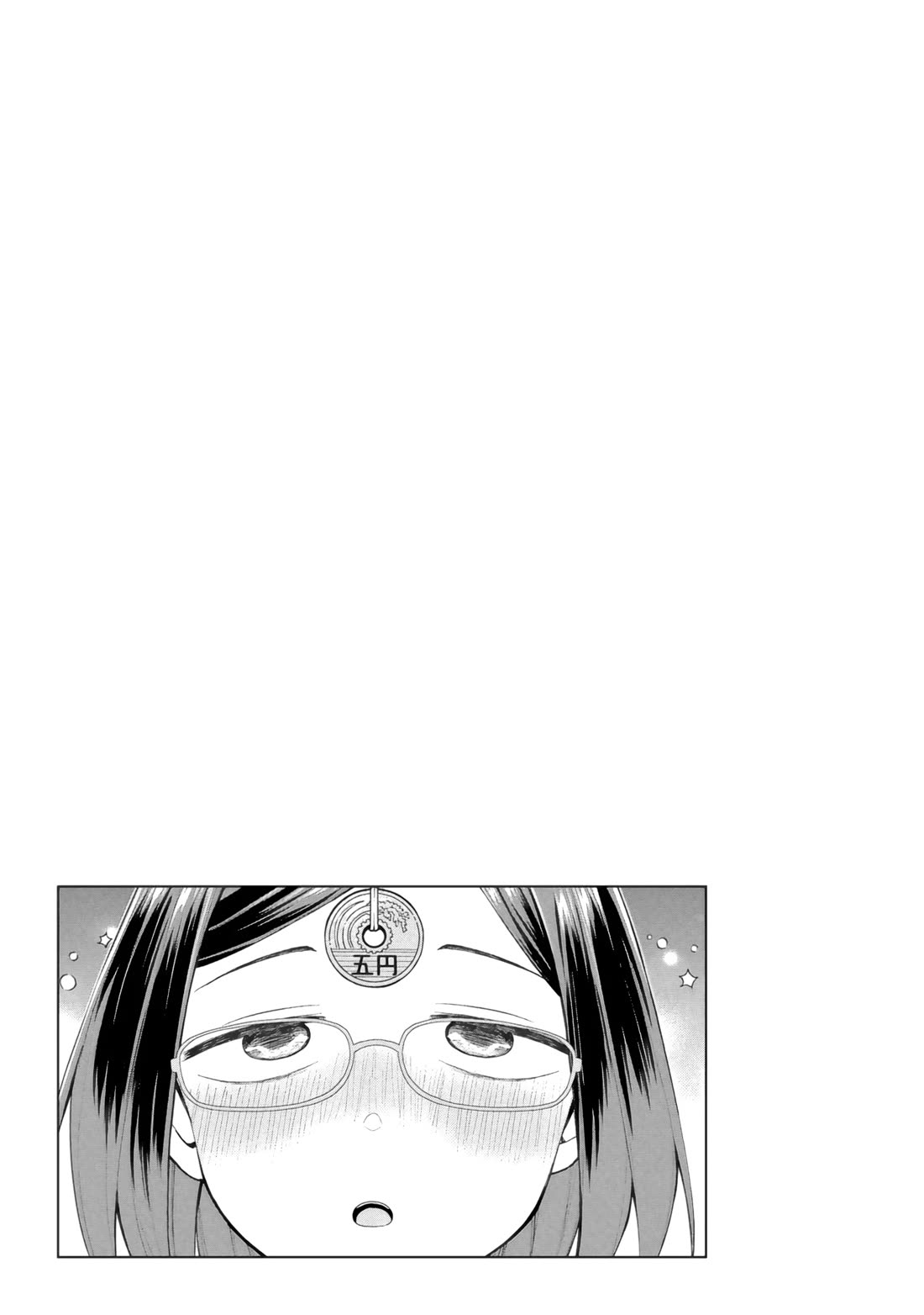 Delusional Teacher Chapter 76 page 9 - Chapter 76: Chin Anago