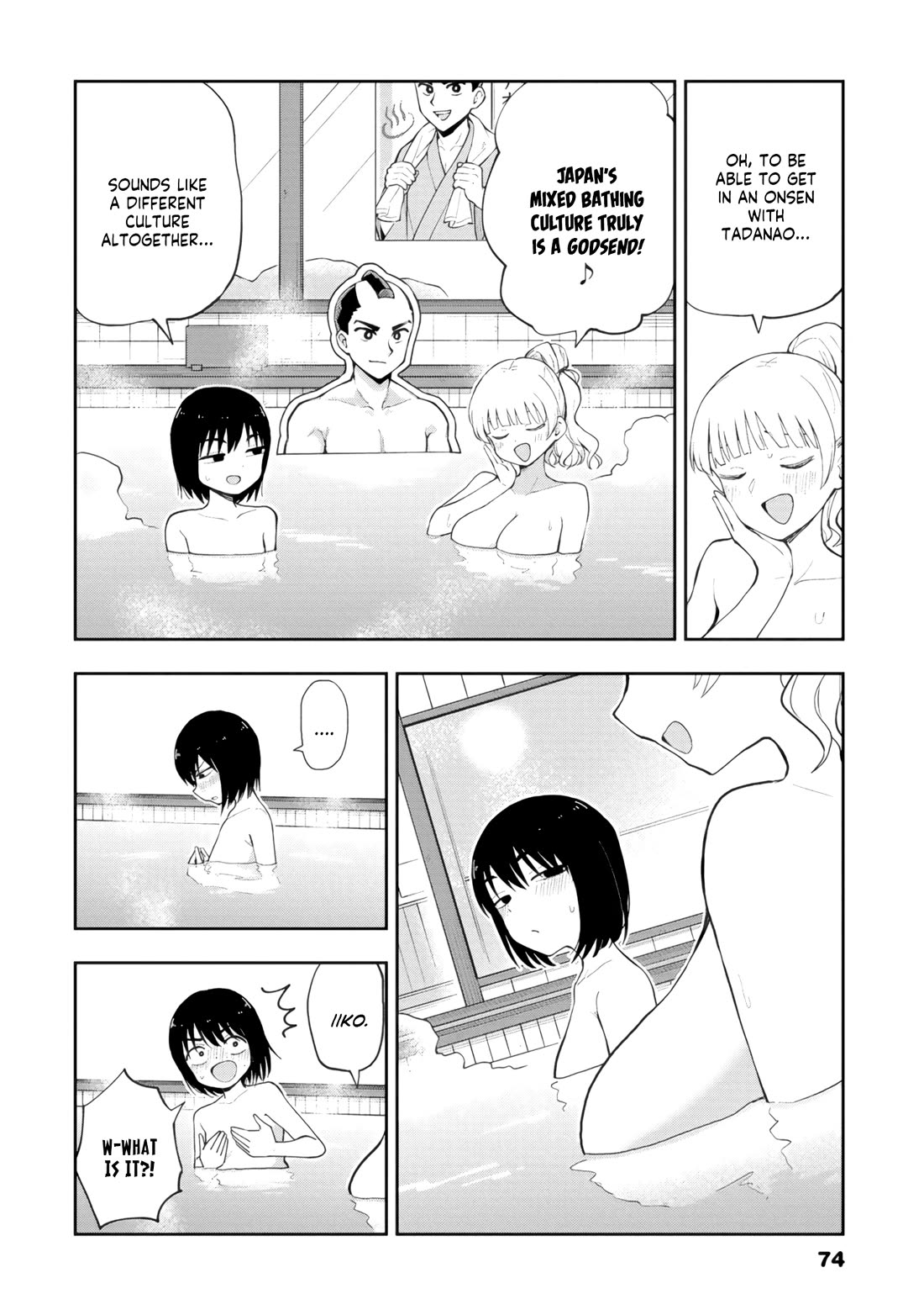 Delusional Teacher Chapter 78 page 2 - Chapter 78: You Said You Liked Me, Didn't You?