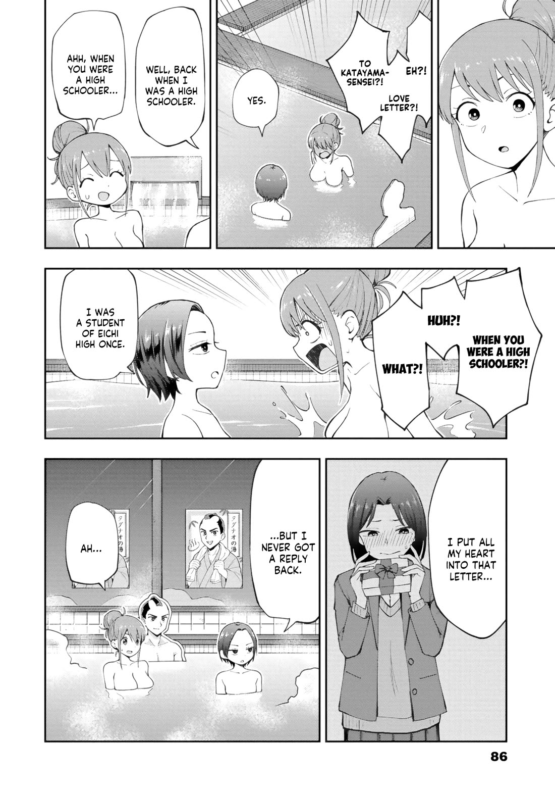 Delusional Teacher Chapter 79 page 4 - Chapter 79: Onsen Relaxation