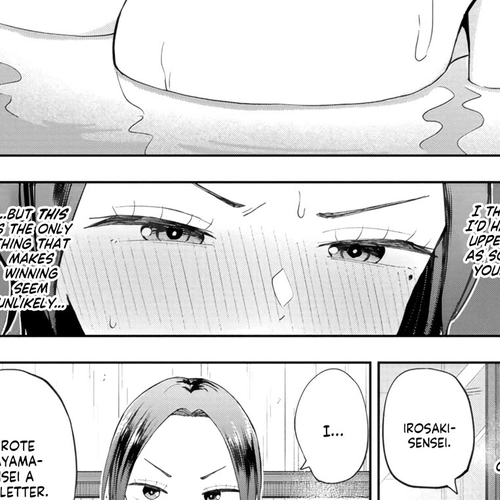 Delusional Teacher Chapter 79: Onsen Relaxation cover