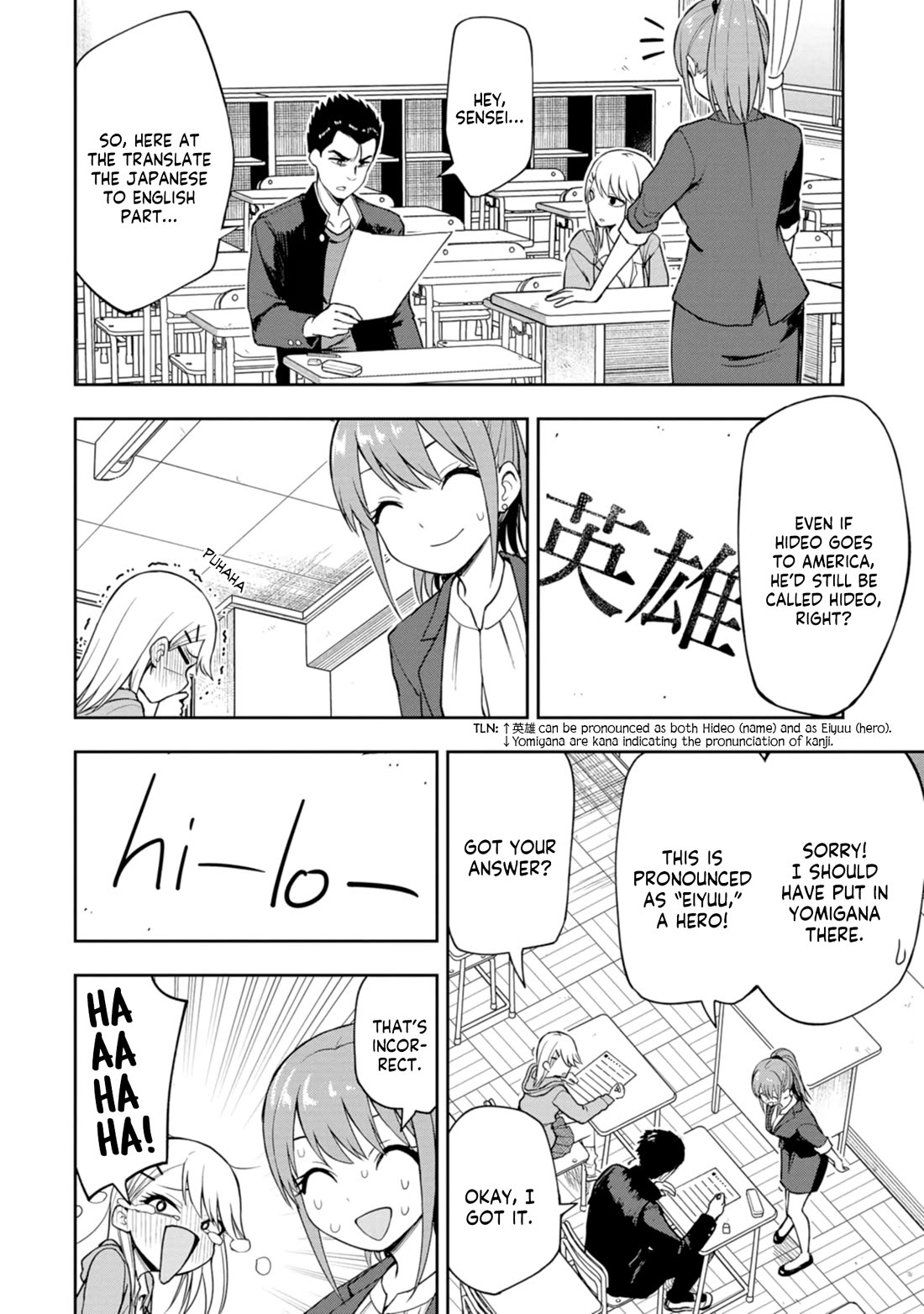 Delusional Teacher Chapter 8 page 4 - Chapter 8: I'm Dumb, So I Don't Really Get It