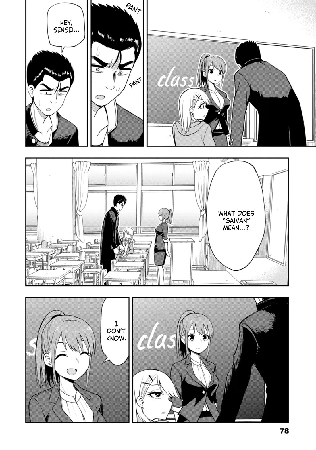 Delusional Teacher Chapter 8 page 8 - Chapter 8: I'm Dumb, So I Don't Really Get It