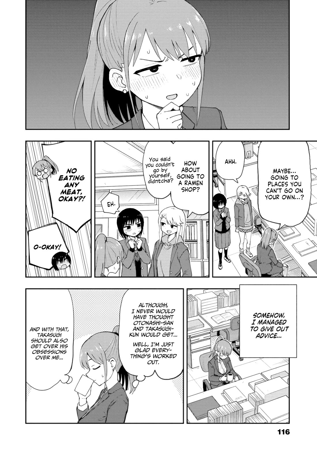 Delusional Teacher Chapter 82 page 2 - Chapter 82: The Pure Girl I Once Was