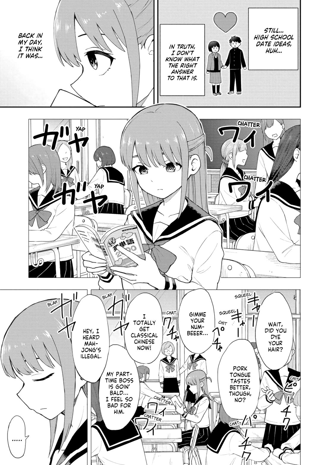 Delusional Teacher Chapter 82 page 3 - Chapter 82: The Pure Girl I Once Was