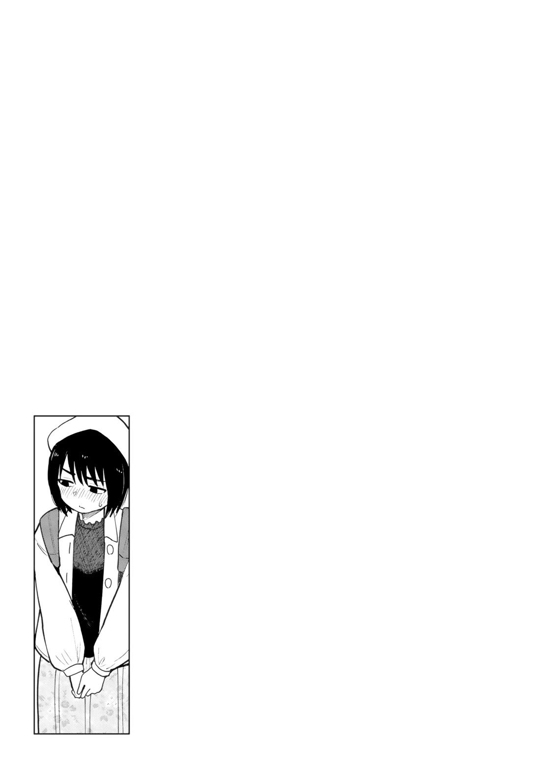 Delusional Teacher Chapter 83 page 9 - Chapter 83: Sunao-kun ♥