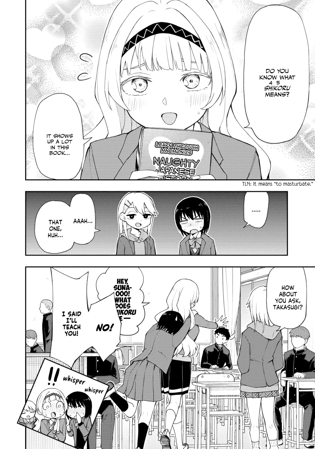 Delusional Teacher Chapter 84 page 8 - Chapter 84: Ough! Ouhh! Opium War