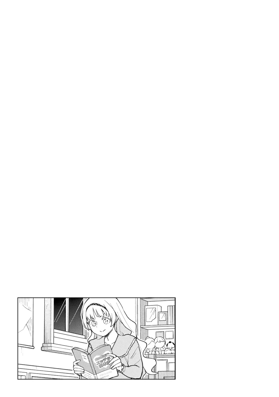 Delusional Teacher Chapter 84 page 9 - Chapter 84: Ough! Ouhh! Opium War