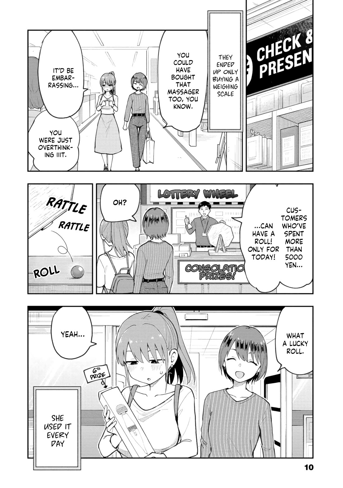 Delusional Teacher Chapter 85 page 8 - Chapter 85: Moves a Lot More Like You-Know-What